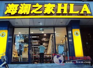 天貓攜手海瀾之家 黑科技重塑鞋帽零售，5000家門店迎來智慧變革